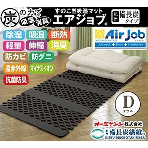 TEIJINテイジン防ダニ抗菌防臭わた+オーミケンシ紀州備長炭すのこ型除湿マット エアジョブR（ダブル）紀州 備長炭タイプ 