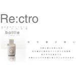 Re:ctro(レクトロ) アロマ加湿器 ペットボトル式 bottle（ボトル）