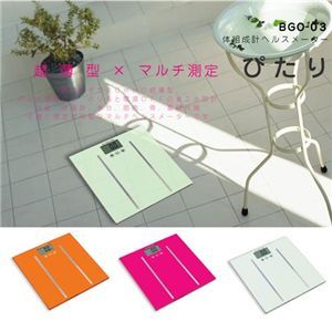 体組成計ヘルスメーター ぴたり オレンジ