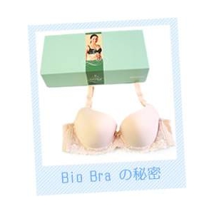 バイオブラ （ell Bio Bra） A75 ベージュ