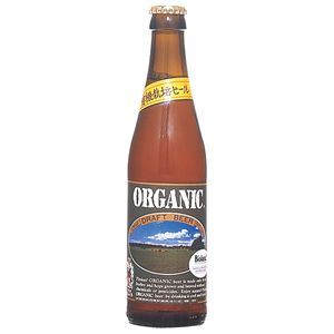 オーガニックビール 瓶 （輸入ビール） 330ml×24本入り【2セット 計48本】