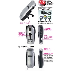 ��񂵏[�d �_�C�i��LED���C�g�i�����d���j ���W�I�t�摜����1