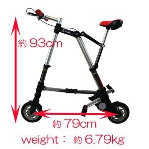 コンパクト軽量折り畳み自転車 A-bike City（エーバイクシティ） 8インチ 【ノーマル版】