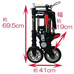 コンパクト軽量折り畳み自転車 A-bike City（エーバイクシティ） 8インチ 【ノーマル版】