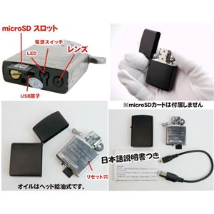 �y���^�J�����z���ۂɉ΂��� ZIPPO�^ �I�C�����C�^�[�^�s���z�[���J���� microSD�^�C�v �iHD�掿�j