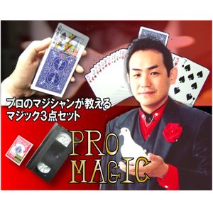 マジックグッズ プロマジシャンが教える最強のカードマジックセット 【解説DVD付き】