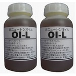 エンジンオイル添加剤【オイール】燃費の改善と向上に効果を発揮 250cc×2本