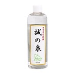 国産蒸留竹酢液「誠の泉（まことのいずみ）」1000ml自然豊かな地ですくすく育った孟宗竹からできた竹酢液