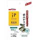 日清ペットフード JPスタイルスナック 歯みがきガム 超小型犬用ミニ3cm 225g×16個 563890画像最小1