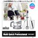 MR5550MFP ブラウン マルチクイック プロフェッショナル画像最小１