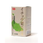イチョウ葉エキスシンワ 240粒
