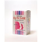 ビューティリッチR 2.3g×30包