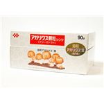 アガリクス顆粒シンワ 1.1g×90包
