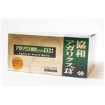 アガリクス顆粒シンワEX22 1.5g×90包