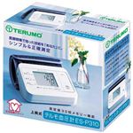 テルモ ES-P310 電子血圧計