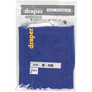 DI-89 �A�C�V���O�T�|�[�^�[ �Ђ��E��ڕ����p �摜����1