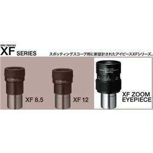 PENTAX �A�C�s�[�X XFZOOM EYEPIECE�摜����1