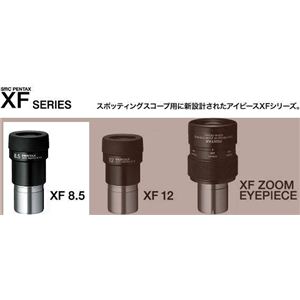 PENTAX �A�C�s�[�X XF-8.5�摜����1