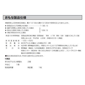 V`Y l[iM445 8MY445-006摜2XV