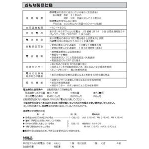 V`Y oCgM801 4MY801-006摜3XV