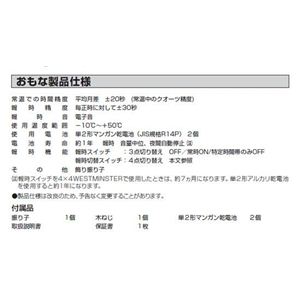 V`Y A^V} 4MJA01-006摜2XV