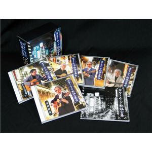 ギタームード歌謡全集 NKCD-7161～5画像１