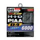 PIAA HID piALSTAREiAX^[jjD4S 6000Pr HH89摜ŏP