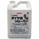 タイヤ痕リムーバー 4.5L画像最小１