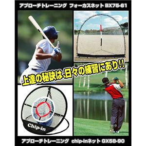 �A�v���[�`�g���[�j���O �t�H�[�J�X�l�b�g BX75-61�摜����1