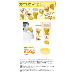 �g�ю��[���R�b�v �G�R�b�v���F2�Z�b�g �t�F�A���[�s���N�摜����1