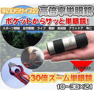 KenkoiPR[j 30{Y[Pዾ 10-30~21摜1