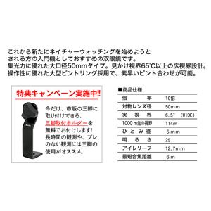 ����a10�{�L���E�o�ዾ NEW�~���[�W�� 10X50W�摜����1