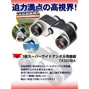 �P���R�[7�{�X�[�p�[���C�h�A���O���o�ዾ 7X32SWA�摜����1