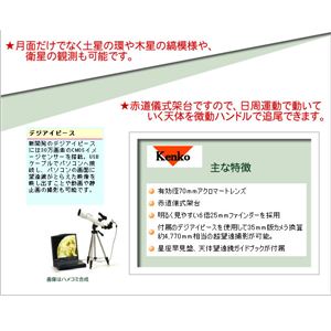 �X�J�C�E�H�[�J�[�ԓ��V���V�̖]���� NewSW-IIIPC�摜���̂P�X�V��