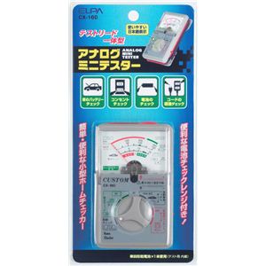 z[`FbJ[ CX-160摜1