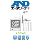 ワイヤレス温度計 AD-5661S