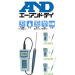防水型中心温度計 AD-5603B