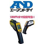 赤外線放射温度計 レーザーマーカー付き AD-5616