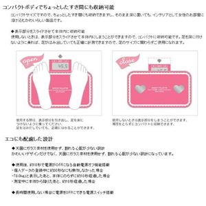 ̏d̑gv SWEET PALETTE BS-F100PNDfB[vsN摜Q