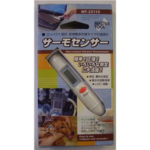 T[ZT[ MT-22110摜Q