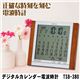 fW^J_[dgv TSB-380 摜ŏP