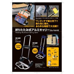 }X^[c[ ܂肽݃A~L[  FW90S摜S