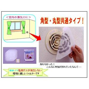 ̊CptB^[i5j~5Zbg A-25-CF5摜1