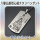 ʎSo`^y_gNo.8354 Fij摜ŏP