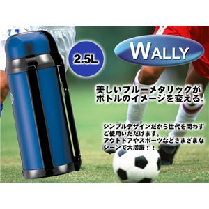 �E�H���[�{�g�� 2.5L F-2507�摜����1