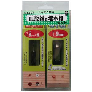 58X-3090 X^[G nCXM損ؐ 3~9~9摜Q