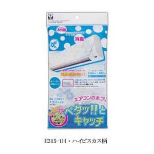 J[X GARptB^[ y^bƃLb` 5pbN E315-1HEnCrXJX摜Q