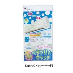 J[X GARptB^[ y^bƃLb` 5pbN E315-1CEN[o[摜Q