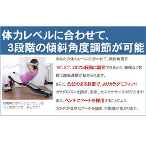 シットアップベンチDX FA130
