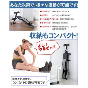 シットアップベンチDX FA130